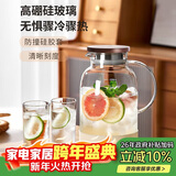 青苹果超大容量耐热冷水壶2.5L带刻度硅胶保护套 可加热煮茶壶凉水壶