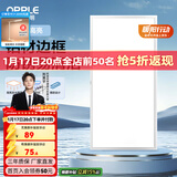 欧普照明（OPPLE）led铝扣板灯 集成吊顶面板灯厨卫灯天花板格栅平板灯嵌入式厨房灯 明朗珍珠白【30*60 | 22瓦】防锈铝边 三年质保