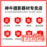 神牛V480触屏闪光灯单反相机专业机顶闪光灯摄影热靴灯高速同步TTL便携外拍闪光灯 入会礼包4-反光板二合一金银30cm 【佳能版-C】