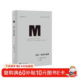 理想国译丛022：战争、枪炮与选票