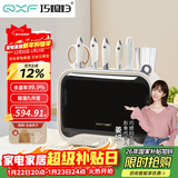 巧媳妇（SMARTWIFE）鲸潮刀具套装九件套 厨房菜刀家用刀具砧板筷子筒 组合菜刀套装