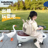世纪宝贝（babyhood）扭扭车溜溜车男女宝宝婴幼儿摇摆滑步车儿童平衡车防侧翻摇摇车 【声光音乐款】+头盔 太空灰