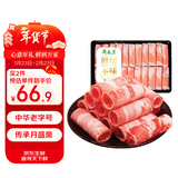 月盛斋 进口原切肥牛卷400g 涮火锅食材 进口生鲜牛肉