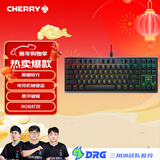 CHERRY樱桃MX1.1黑曜极光 机械键盘87键 游戏键盘 悬浮式无钢结构 有线键盘RGB灯效 黑色茶轴 新年礼物