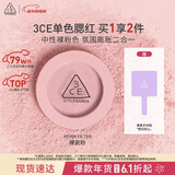 3ce单色腮红滤色柔粉PINKFILTER裸瓷粉膨胀色生日礼物新年