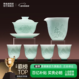 景德镇陶瓷茶具套装影青雕刻盖碗茶杯茶具整套送礼男士高档搬家礼品礼盒 【高端送礼】远山茶具套组-影青 6头