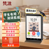 梵沐PA03 智能WIFI可上网mp3/mp4播放器 蓝牙学生随身听 2.8英寸触摸屏 词典翻译英语专用 16G 