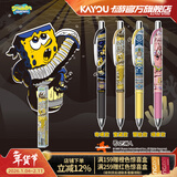 卡游 海绵宝宝中性笔1支妙想版黑色按动签字水笔正版卡通儿童学习用品文具