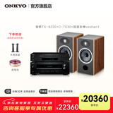 ONKYO安桥TX-8220+C7030+FOCAL劲浪女神vestian1音箱音响HiFi进口蓝牙数字输入立体声家用功放胡桃木色