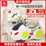 汇乐玩具香蕉飞机车漂移摩托车婴幼儿童学步推滑行01-3一周岁宝宝生日礼物 【可喷雾】漂移摩托车（1-5岁） 高端实用早教见面新年礼物可坐人男女孩玩具当次日达