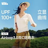 蕉下（beneunder）防晒衣女外套凉感修身短款辣妹防紫外线女AL119椰米白M
