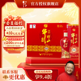 牛栏山 白酒 百年珍品系列铁盒 浓香型纯粮 酒厂直供婚庆喜酒 节日送礼 42%vol 500mL 6瓶 箱装