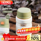 膳魔师（THERMOS）焖烧杯520ml保温汤壶316钢保温饭盒桶宽口水杯带勺TSK2-520S CRW