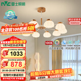 雷士（NVC）简约奶油原木法式泡芙灯罩客厅智能舒适光100W吊灯WHDD100F/G-05