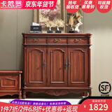 卡梵罗（KAFANLUO） 美式鞋柜实木三四门五门对开门鞋柜复古实木地中海彩绘欧式雕花 做旧推木纹三门120*38*110cm
