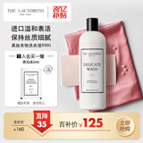 THE LAUNDRESS真丝专用洗涤剂真丝洗衣液500G  丝绸桑蚕丝精致衣物高端香氛护色