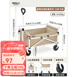 原始人（The Primitive）露营推车营地拖车户外折叠超大野营手拉车遛娃小推车野餐车桌板 160L 便携款白架卡其【静音万向轮】