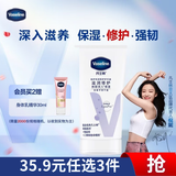 凡士林护手霜50ml特润修护 滋润保湿持久留香 男士女士秋冬润肤