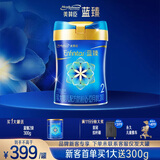美赞臣蓝臻2段较大婴儿配方奶粉(6-12月)820g*1罐【新客买1送300g】
