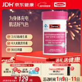 Swisse斯维诗力她维女士复合维生素矿物质片 含维生素B族维D维E维A 90片