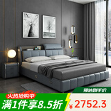 德庭真皮床简约现代主卧大床双人床皮床主卧婚床轻奢皮艺床实木床 真皮床(不带床垫) 1.8*2.0米框架床带抽屉