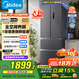美的（Midea）325L法式四开门冰箱小户型超薄风冷无霜一级能效变频节能净味以旧换新BCD-325WFPM(E)国家补贴