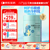 妈咪爱小恐龙舒敏益生菌敏护配方特含M-16V敏护菌株