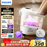 飞利浦（PHILIPS）泡脚桶躺泡免洗电动按摩足浴盆UV杀菌小白桶智能恒温加热软胶泡脚盆3222F 新年礼物实用生日礼物