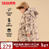 鸭鸭儿童羽绒服男女童宝宝可爱潮流加厚中长款冬季小童装外套YD