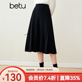 百图betu女装秋冬新款半身裙法式百褶高腰显瘦A字针织裙女2310T76 黑色 S