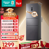 海信252L三门小冰箱一级能效风冷无霜小户型租房宿舍家用电冰箱灰色[251升级]BCD-252WYK1DPUJ国家补贴