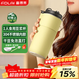 富得莱新款迷你豆浆杯 智能全自动 便携免煮直饮 免过滤破壁机 家用小型1-2人 无渣 米糊料理榨汁机