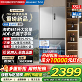 美菱（MeiLing）收纳师551升法式多门冰箱四开门双循环双变频ADF+净味抗菌一级风冷大容量电冰箱补贴BCD-551WFP9CX