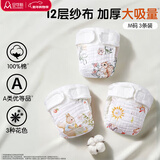 安可新婴儿可洗纱布尿布裤隔尿如厕训练裤新生儿戒尿不湿 3条装 L码