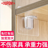 杜邦（DU PONT）层板托免打孔固定器隔板固定托无痕粘贴加大加厚分层隔板托 8个装