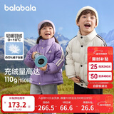 巴拉巴拉儿童羽绒服男童宝宝童装女童冬季中大童立领保暖外套208424107245