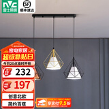 雷士（NVC） 餐厅灯 北欧灯具 铁艺吧台餐吊灯 工业风现代简约创意灯具餐厅灯 多彩3头餐吊灯【带5瓦白光光源】