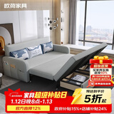 欧荷家具多功能沙发床可伸缩折叠两用小沙发北欧小户型布艺沙发储物双人床 1.8米三面椰棕护脊储物款