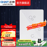 正泰（CHNT）弱电箱 信息箱配电箱 家用暗装 多媒体光纤集线箱布线箱 箱盖一体 400mm空箱 白B2012