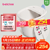 蓓慈(beici)泡脚桶足浴桶自动加热按摩足浴盆洗脚盆泡脚盆送父母送长辈送男女友生日礼物M1
