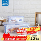 乐扣乐扣（LOCK&LOCK）塑料密封保鲜盒套装厨房冷冻保鲜储物收纳盒3件套