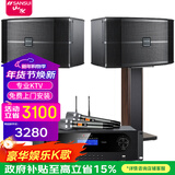 山水（SANSUI） FK-101家庭ktv音响 K歌套装 卡拉ok 大功率功放 家用卡包音箱 家庭影院 点歌机唱K设备12吋 黑FK101五喇叭+功放+U段麦
