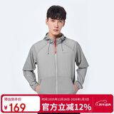 探路者（TOREAD）防晒衣 春夏户外情侣款透气轻薄防泼水皮肤衣