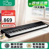 吟飞88键便携式钢琴电子琴儿童初学者成人专业家用入门数码RDP10C [灵动款]RDP-10C