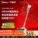 美的（Midea）无线吸尘器家用吸尘器家用宠物手持吸尘器大吸力轻量车载长续航地毯猫毛狗毛吸毛器【爆款升级】Q2