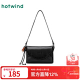热风【商场同款】春秋新款女士擦色挂件港风小众单肩斜挎包 01黑色 小