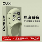 朴西凉鞋女款2025年新款夏季居家用洞洞鞋女厚底防滑女士凉鞋情侣拖 曼波绿+煤球鞋花 35-36