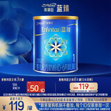 美赞臣蓝臻 1段奶粉 婴幼儿配方奶粉（0-6月）300g罐 富含乳铁蛋白 DHA