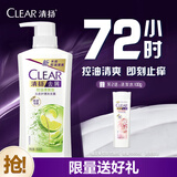 清扬（CLEAR）女士去屑洗发水清爽控油500g玻尿酸清爽留香洗头膏京东热门商品
