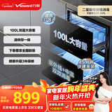 万和【嵌入式消毒柜D5】100L双层大容量家用二星级不锈钢餐具碗筷母婴奶瓶烘干童锁